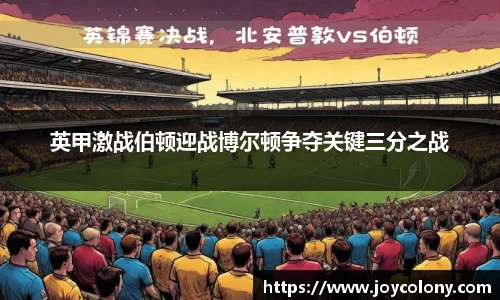 Vsports胜利因您更精彩