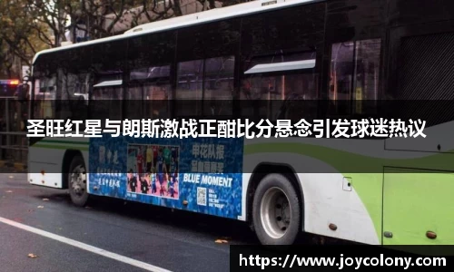 Vsports胜利因您更精彩