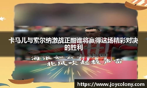 Vsports胜利因您更精彩